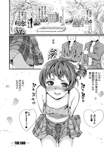 [Kumataro] Shoujo, Hashitanaku Kongan Fhentai - Page 116