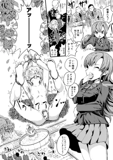 [Kumataro] Shoujo, Hashitanaku Kongan Fhentai - Page 118