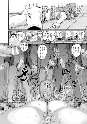 [Kumataro] Shoujo, Hashitanaku Kongan Fhentai - Page 134