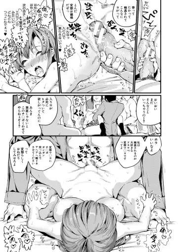[Kumataro] Shoujo, Hashitanaku Kongan Fhentai - Page 137