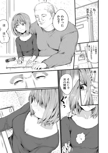 [Kumataro] Shoujo, Hashitanaku Kongan Fhentai - Page 147