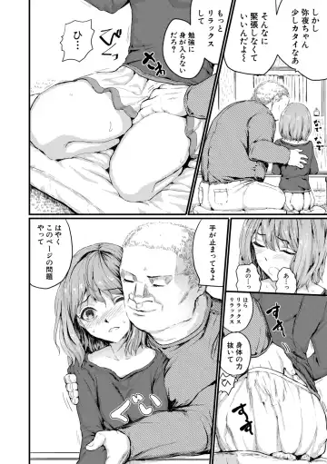 [Kumataro] Shoujo, Hashitanaku Kongan Fhentai - Page 148