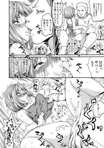 [Kumataro] Shoujo, Hashitanaku Kongan Fhentai - Page 24
