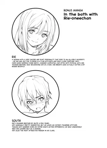 [Tsukimoto Kizuki] OneShota Atsume Fhentai - Page 16