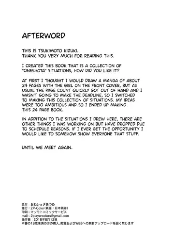 [Tsukimoto Kizuki] OneShota Atsume Fhentai - Page 26