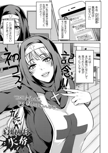 [Yukiguni Omaru] Ageman Life Fhentai - Page 103