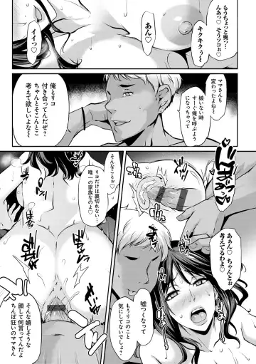 [Yukiguni Omaru] Ageman Life Fhentai - Page 115