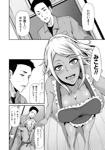 [Yukiguni Omaru] Ageman Life Fhentai - Page 124