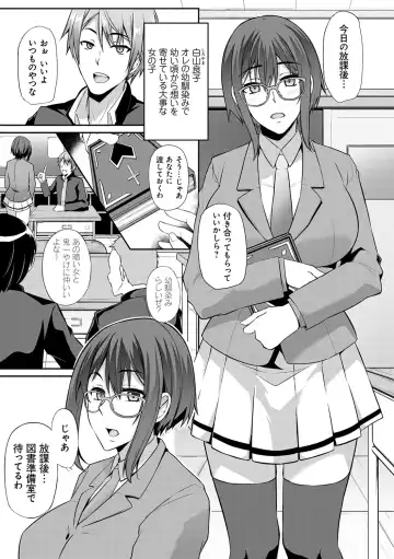 [Yukiguni Omaru] Ageman Life Fhentai - Page 145