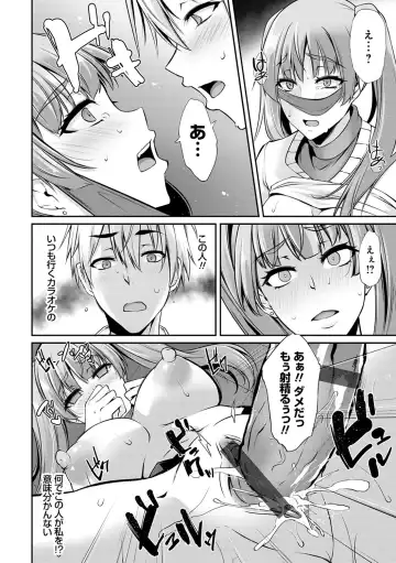 [Yukiguni Omaru] Ageman Life Fhentai - Page 172