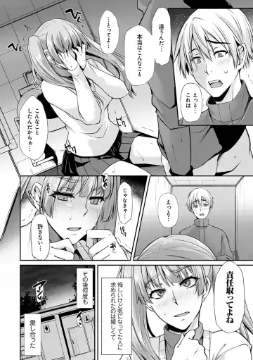 [Yukiguni Omaru] Ageman Life Fhentai - Page 174