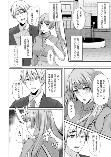 [Yukiguni Omaru] Ageman Life Fhentai - Page 176