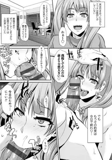 [Yukiguni Omaru] Ageman Life Fhentai - Page 177