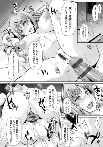 [Yukiguni Omaru] Ageman Life Fhentai - Page 178