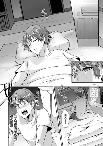 [Yukiguni Omaru] Ageman Life Fhentai - Page 188