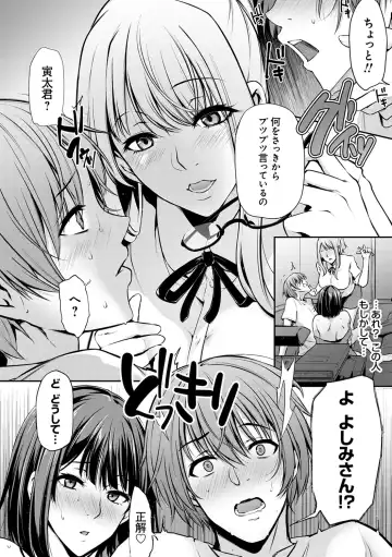 [Yukiguni Omaru] Ageman Life Fhentai - Page 62