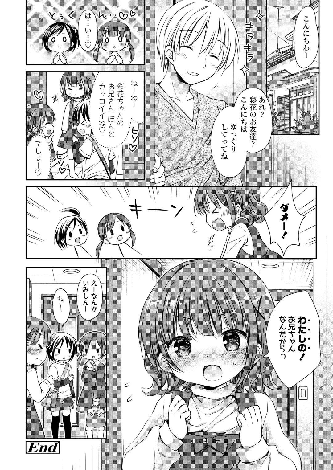 [Rico] Otona Mitai ni Suki ni Shite ne - Don't treat me as a child Fhentai - Page 58