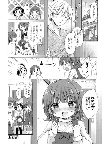 [Rico] Otona Mitai ni Suki ni Shite ne - Don't treat me as a child Fhentai - Page 58