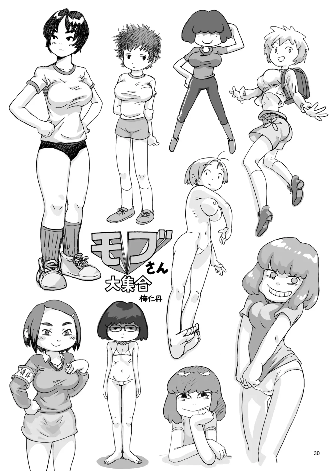 Karada ga Eroi Mob-gao Joshi tte Nanka Muchakucha Eroi yo ne! ~Karada ga Eroi Mob-gao Joshi Goudoubon~ Fhentai - Page 30