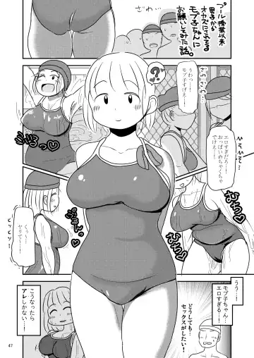 Karada ga Eroi Mob-gao Joshi tte Nanka Muchakucha Eroi yo ne! ~Karada ga Eroi Mob-gao Joshi Goudoubon~ Fhentai - Page 47