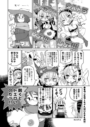 Karada ga Eroi Mob-gao Joshi tte Nanka Muchakucha Eroi yo ne! ~Karada ga Eroi Mob-gao Joshi Goudoubon~ Fhentai - Page 58