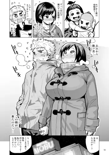 Karada ga Eroi Mob-gao Joshi tte Nanka Muchakucha Eroi yo ne! ~Karada ga Eroi Mob-gao Joshi Goudoubon~ Fhentai - Page 72