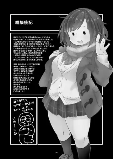 Karada ga Eroi Mob-gao Joshi tte Nanka Muchakucha Eroi yo ne! ~Karada ga Eroi Mob-gao Joshi Goudoubon~ Fhentai - Page 99