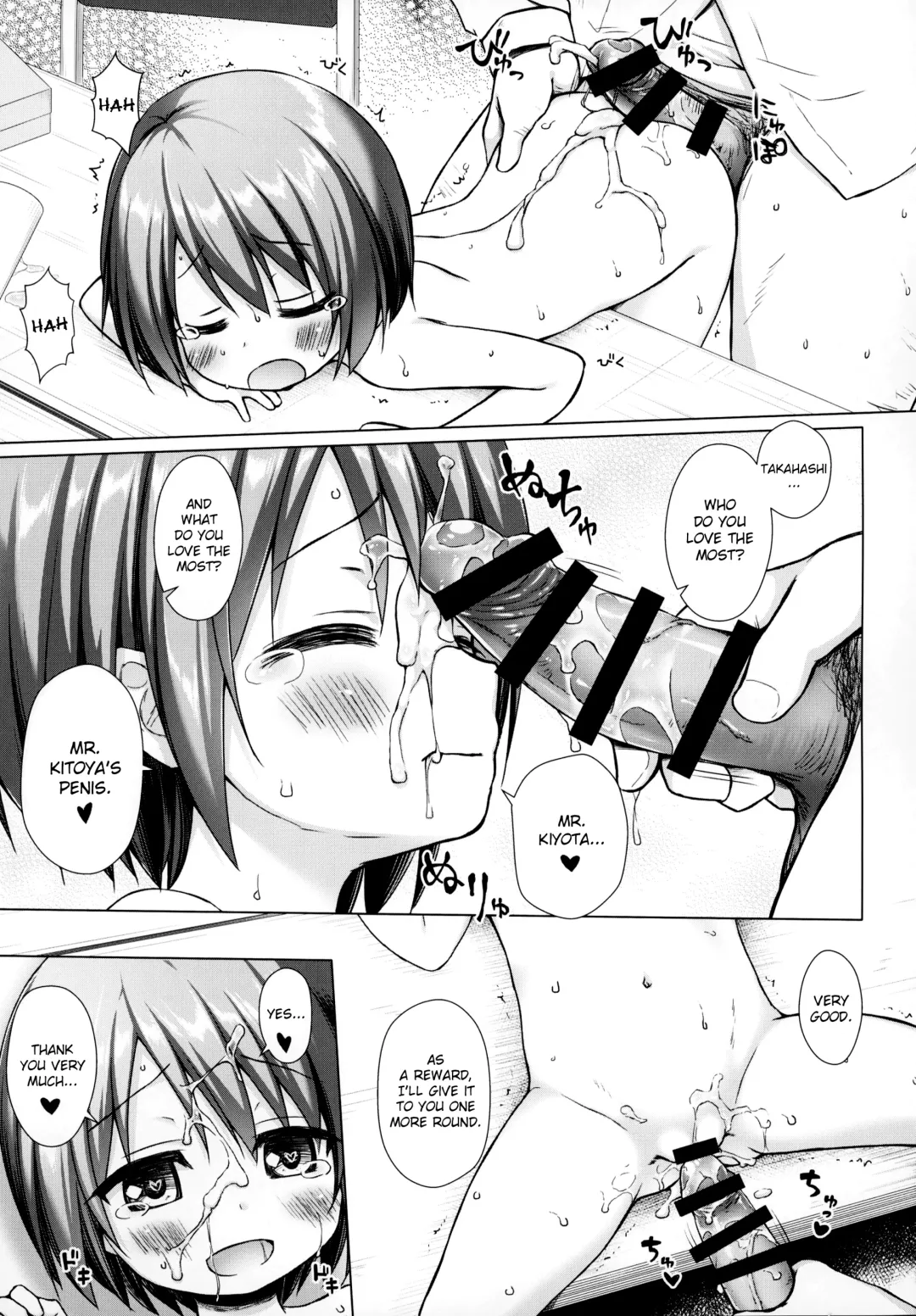 [Yukino Minato] Rakuen no Omochabako 2-jikanme Fhentai - Page 4