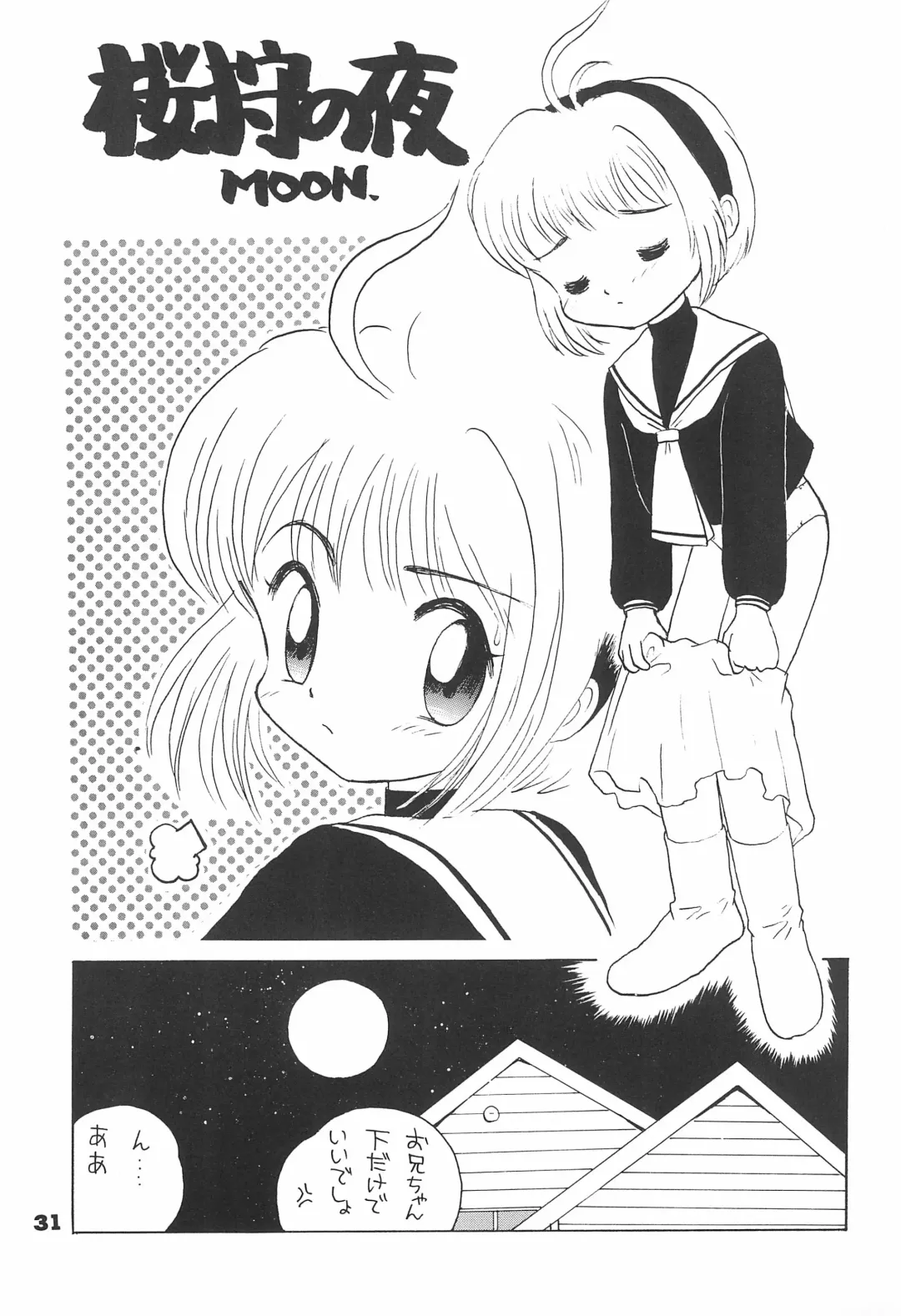 Shiawase no Mahou 1 Fhentai - Page 31