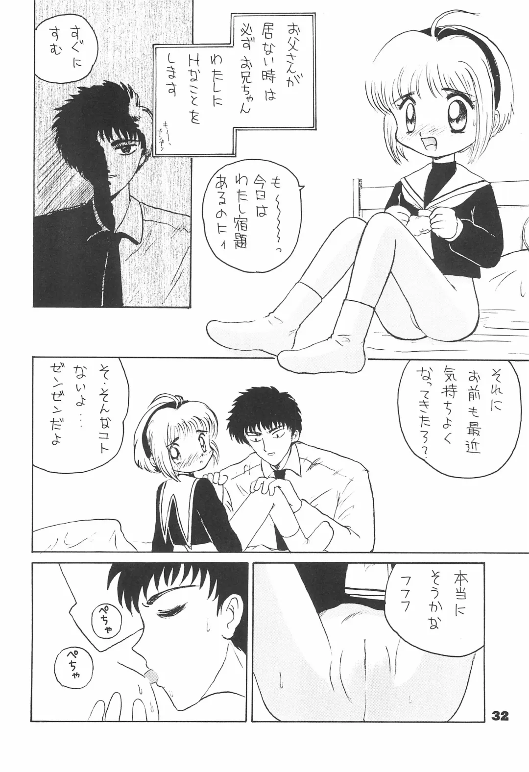 Shiawase no Mahou 1 Fhentai - Page 32