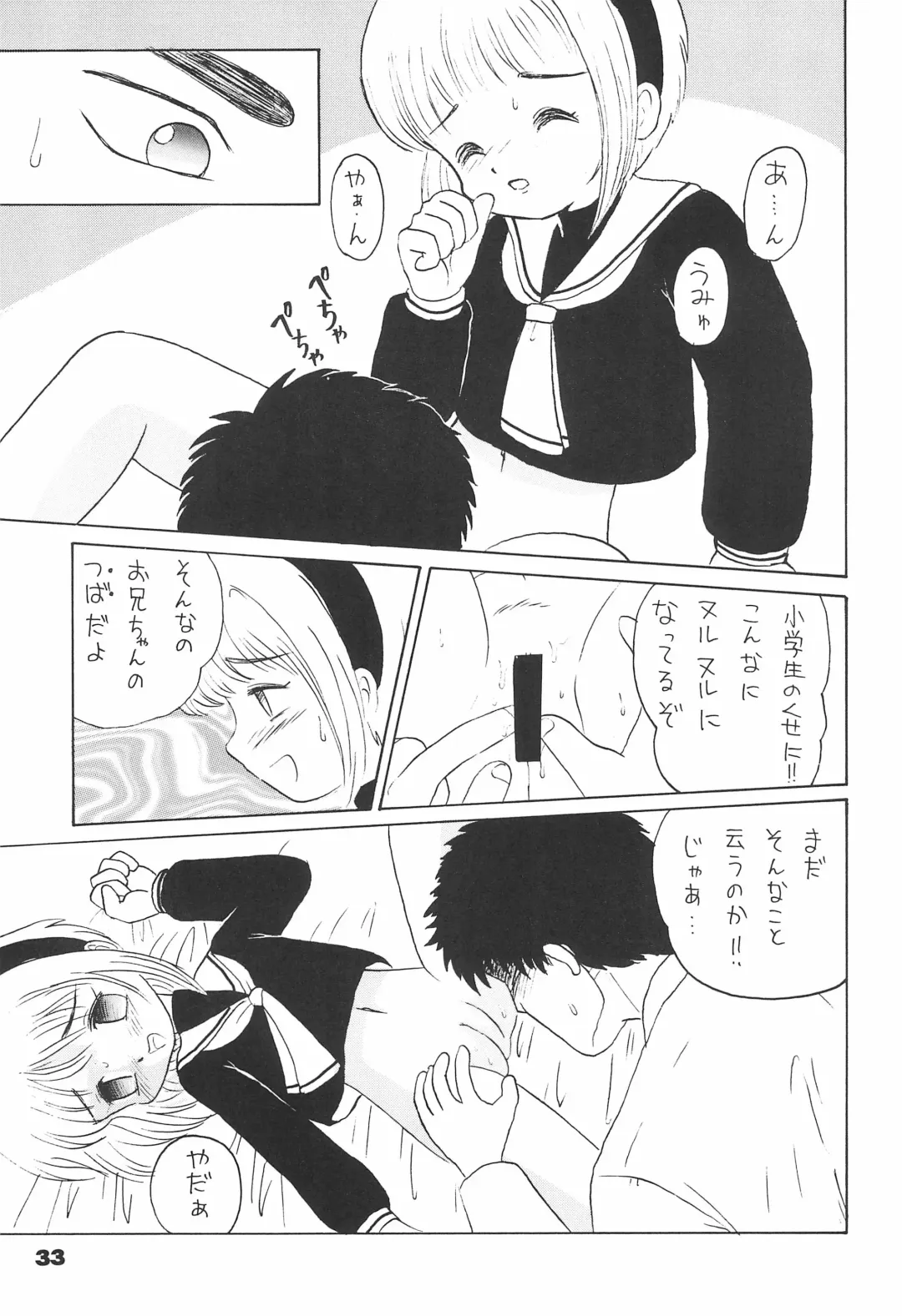 Shiawase no Mahou 1 Fhentai - Page 33