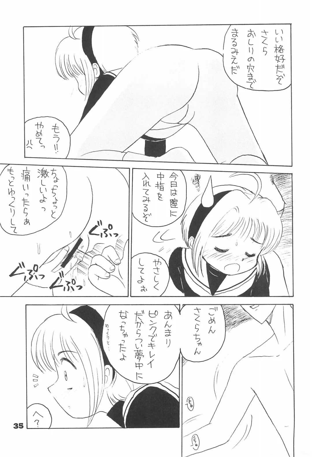 Shiawase no Mahou 1 Fhentai - Page 35