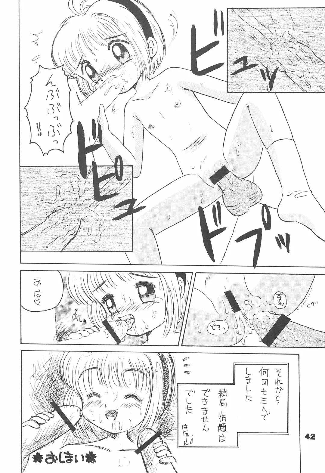 Shiawase no Mahou 1 Fhentai - Page 42