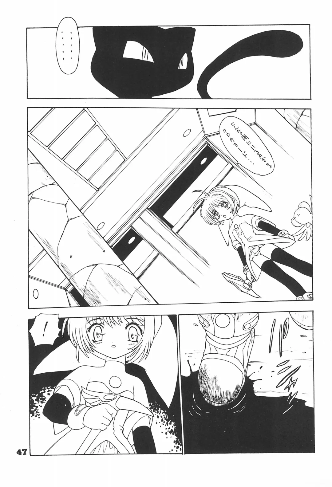 Shiawase no Mahou 1 Fhentai - Page 47