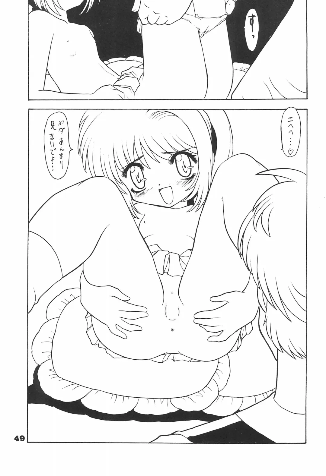 Shiawase no Mahou 1 Fhentai - Page 49