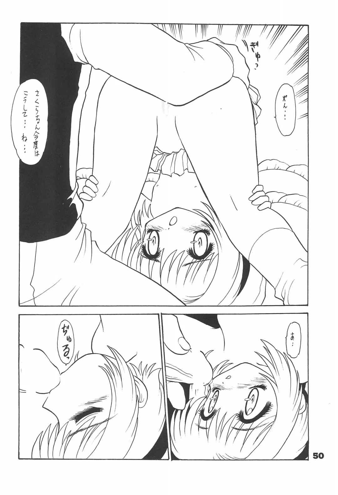 Shiawase no Mahou 1 Fhentai - Page 50