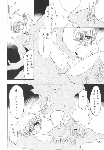 Shiawase no Mahou 1 Fhentai - Page 10