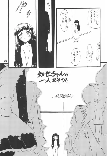 Shiawase no Mahou 1 Fhentai - Page 15