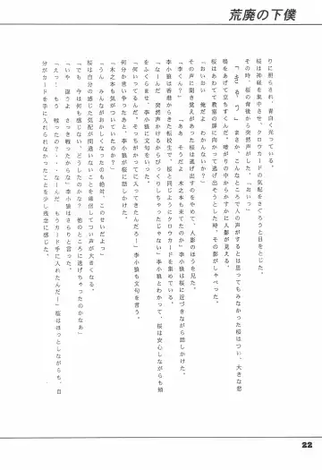 Shiawase no Mahou 1 Fhentai - Page 22