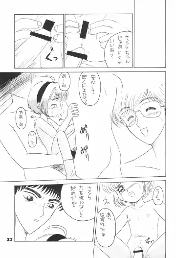 Shiawase no Mahou 1 Fhentai - Page 37