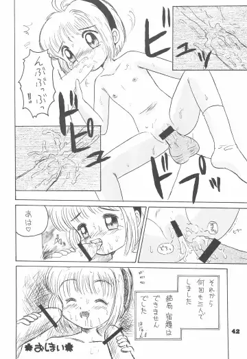 Shiawase no Mahou 1 Fhentai - Page 42