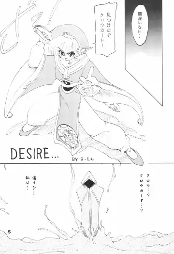 Shiawase no Mahou 1 Fhentai - Page 5