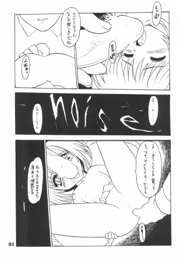 Shiawase no Mahou 1 Fhentai - Page 51