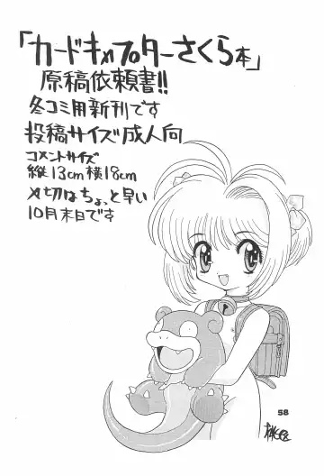 Shiawase no Mahou 1 Fhentai - Page 58