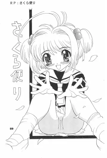 Shiawase no Mahou 1 Fhentai - Page 59