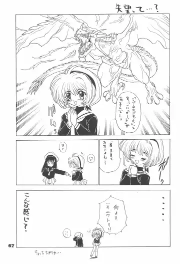 Shiawase no Mahou 1 Fhentai - Page 67