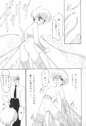 Shiawase no Mahou 1 Fhentai - Page 7