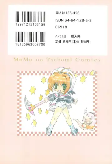 Shiawase no Mahou 1 Fhentai - Page 80