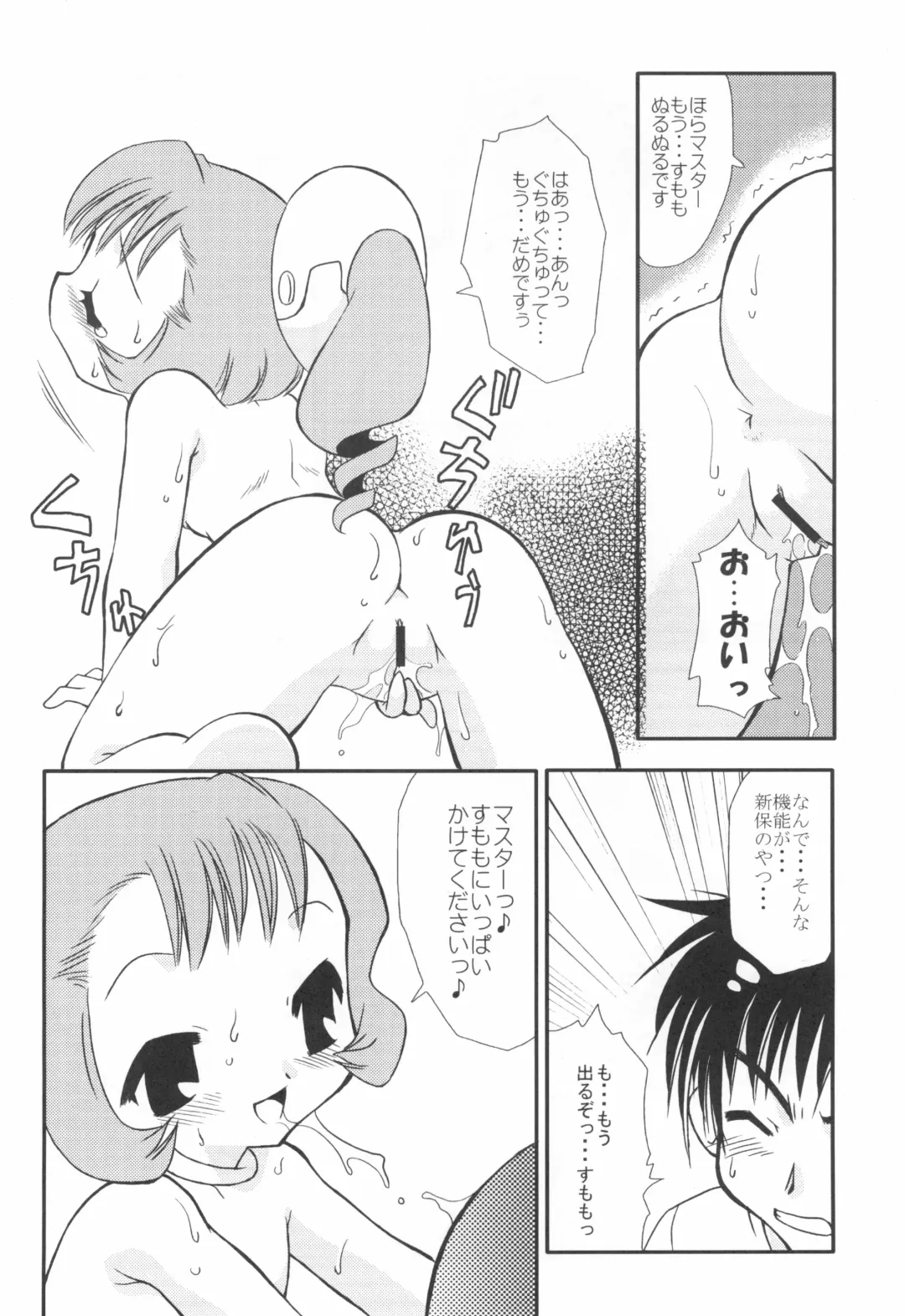 [Chuushin Kuranosuke] ClampCaptors Fhentai - Page 10