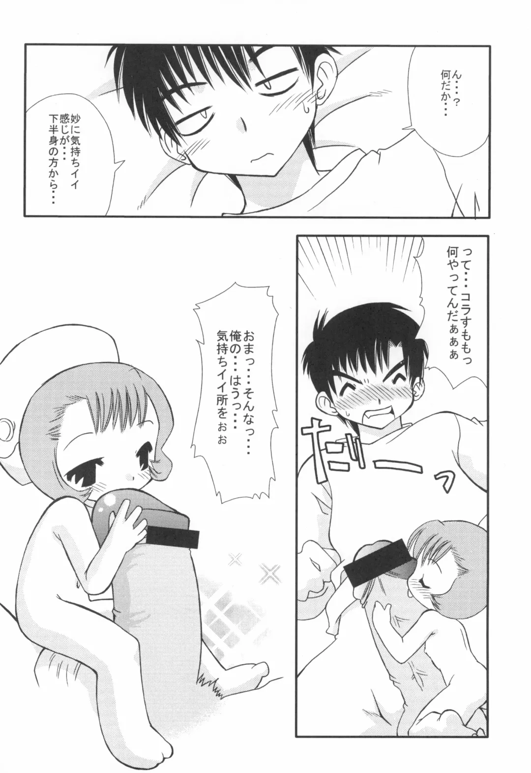 [Chuushin Kuranosuke] ClampCaptors Fhentai - Page 8